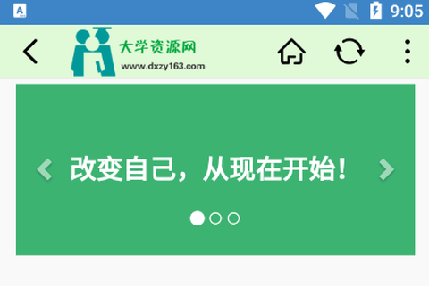 大学资源网图1