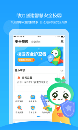 童忆园老师版图1