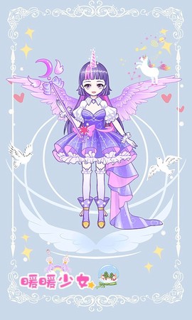 暖暖少女图1