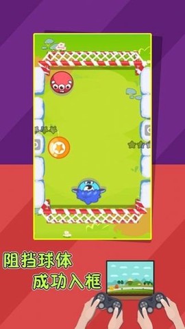 双人欢乐对决图1