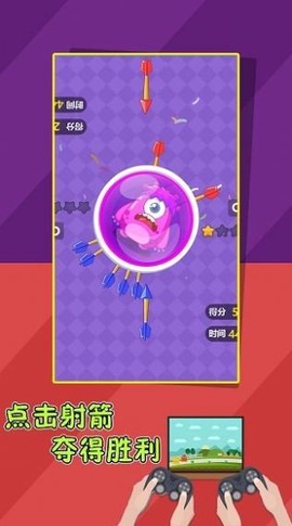 双人欢乐对决图2