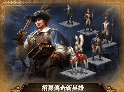 火器时代图3