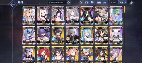 碧蓝航线三星怎么打[图1]