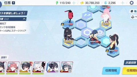 碧蓝航线三星怎么打[图2]