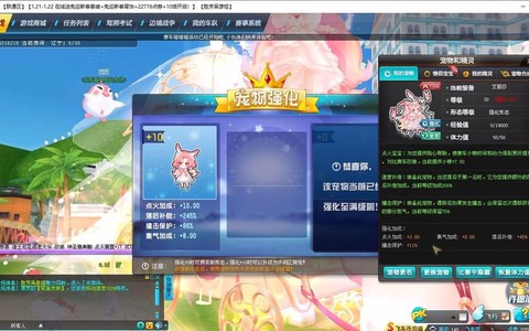 qq飞车怎么给宠物升级[图1]