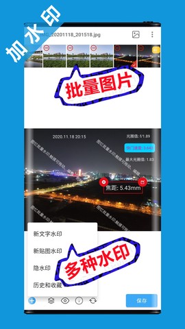 图忆水印图1