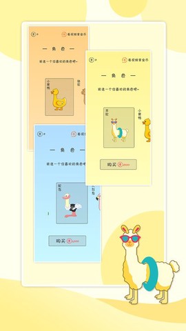 贪吃的小恐龙图1