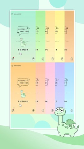 贪吃的小恐龙图2