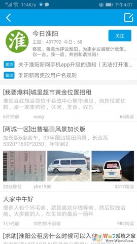 淮阳新网[图1]