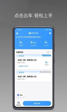 哆达达小猪版图1
