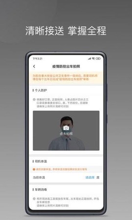 哆达达小猪版图3
