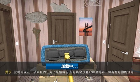 房产达人图3