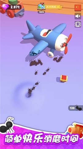 小蚂蚁啃世界图1