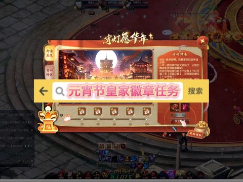 魔域获得战勋要刷什么[图2]