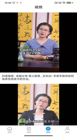 秒看畅行版图1
