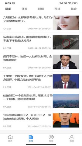 秒看畅行版图2