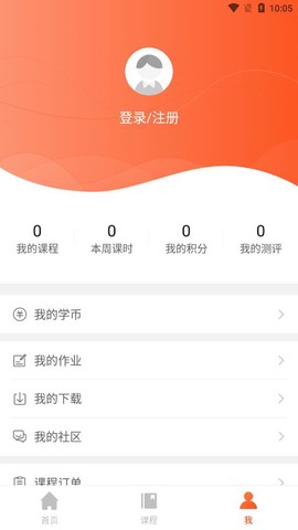 大马网校图3