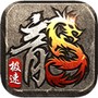 超变一刀斩