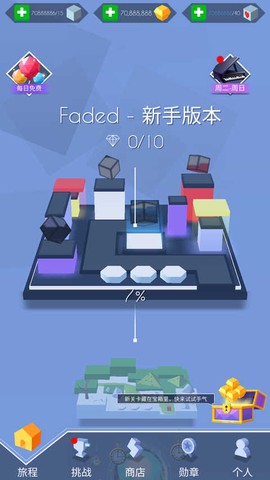跳舞的线破解版[图1]