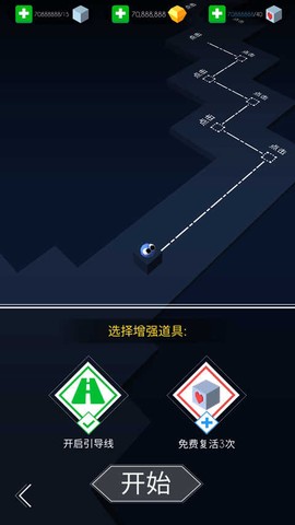 跳舞的线破解版[图2]