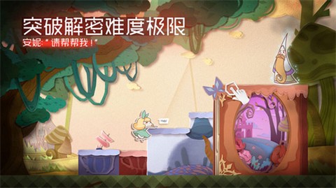 纸片少女[图1]