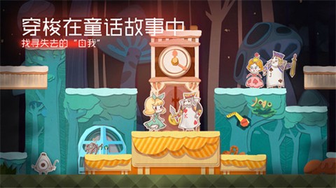 纸片少女图1