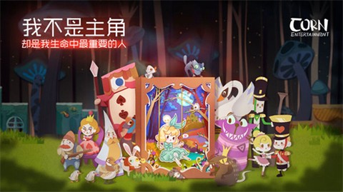 纸片少女图2