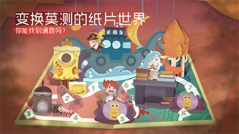 纸片少女图3