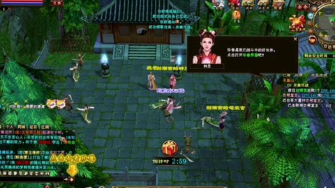 新天龙八部什么门派好