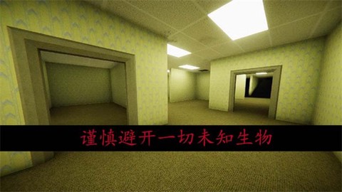 恐怖密室逃亡[图1]