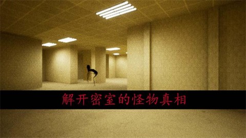 恐怖密室逃亡图2