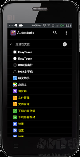 汉字高手[图1]