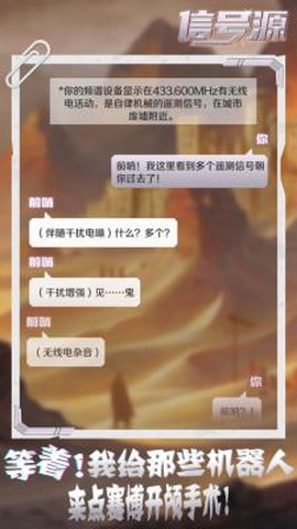 信号源[图2]