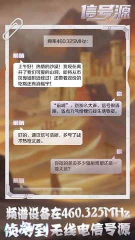 信号源图2