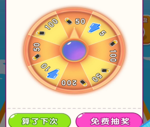 电池冲冲冲[图2]