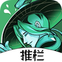 剑网三推栏