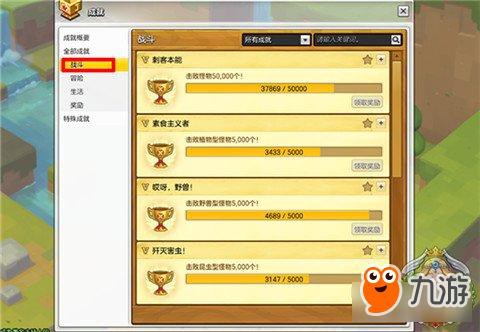 冒险岛2怎么领邮件