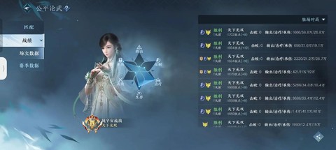 逆水寒33什么意思[图1]