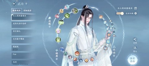 逆水寒33什么意思[图2]