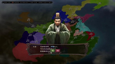 三国志12怎么劝降[图1]