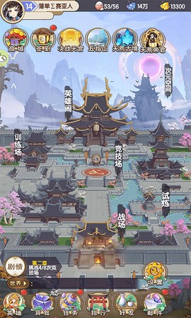 元神封印图2