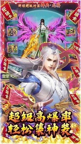 绿野仙踪图2