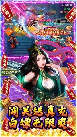 绿野仙踪图3