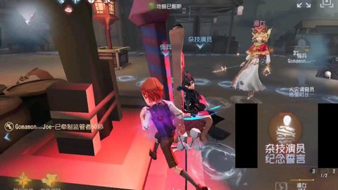 第五人格什么叫压满救[图1]