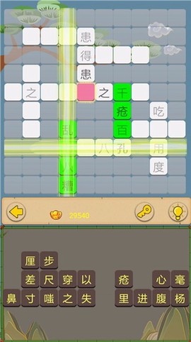 成语接龙消消乐图2