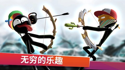 火柴人射箭图1