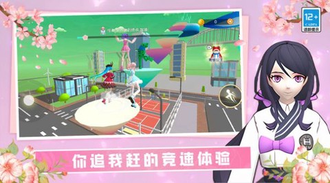 女神酷跑挑战图2