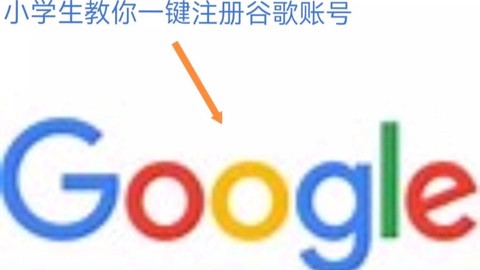 谷歌部落冲突怎么登陆[图2]