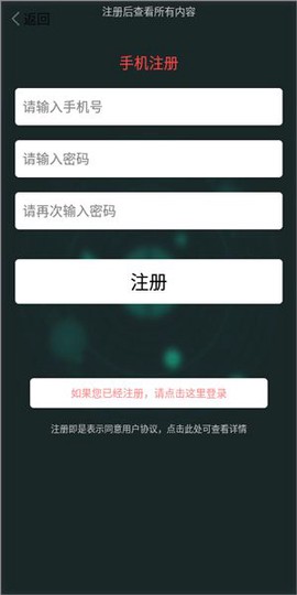 星座手册图1
