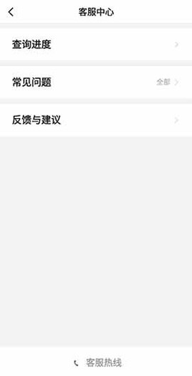 飞嘀用车图3
